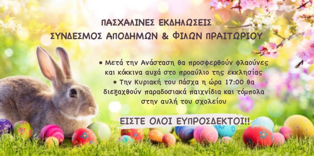 church-event-1